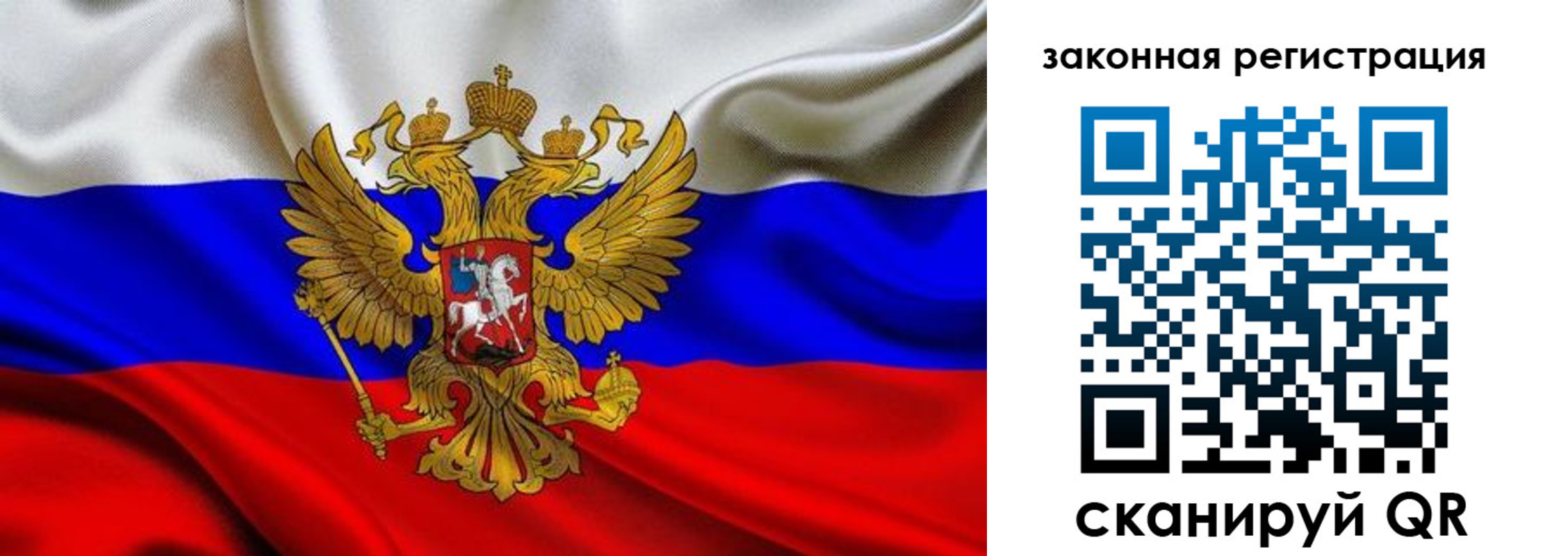 прописка в квартире в Пересвете
