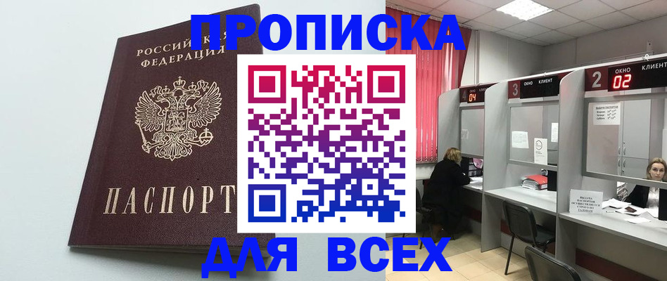 форма 3 в Пересвете